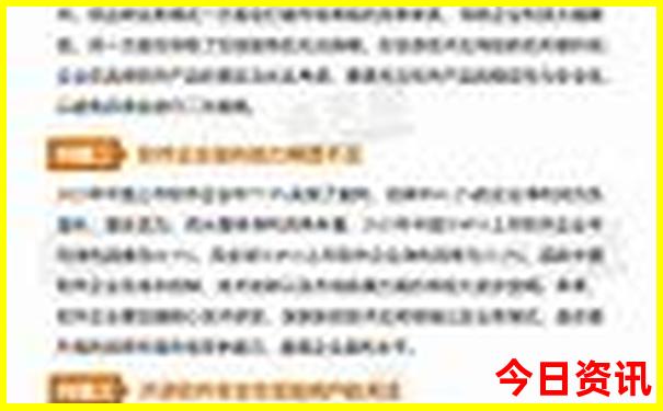 印度尼西亚必去景点